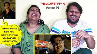       Pranjiyettan Movie Scene 01  Mammootty  Innocent Priyamani