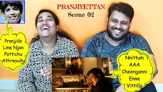    3  Pranjiyettan Movie Scene 02  Mammootty  Innocent  Priyamani Jagathy