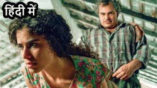 The Last Paradiso 2021  Italian movie explained in Hindi  full movie explained in hindi