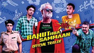 Bahut Hua Sammaan  Official Trailer  Raghav Juyal  Sanjay Mishra  Ram Kapoor  Hotstar Specials