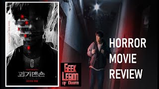 GHOST MANSION  2021 Seo Hyunwoo  aka  THE GROTESQUE MANSION Haunted House Horror Movie Review
