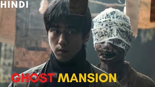 Ghost Mansion 2021 Explained in Hindi  South Korean Horror Movie  Film Point Tube