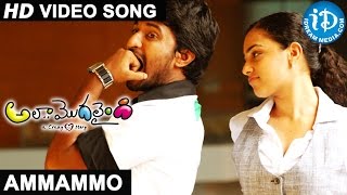 Ammammo Song  Ala Modalaindi Movie Songs  Naani Nithya Menon  K Kalyani Malik