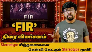 FIR    FIR Tamil Movie Review  Manu Anand Vishnu Vishal Gautham Vasudev Menon