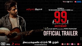 99 Songs  Official Trailer Tamil  AR Rahman  Ehan Bhatt  Edilsy  Lisa Ray  Manisha Koirala