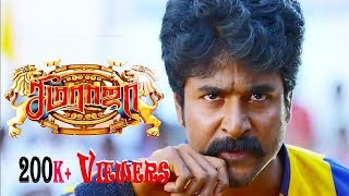 Seema Raja  Tamil Full movie Review 2018