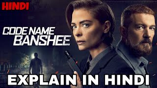 Code Name Banshee Movie Explain In Hindi  Code Name Banshee 2022 Ending Explained  Antonio Bandera