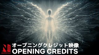 exception  Opening  Music by Ryuichi Sakamoto  Netflix Anime