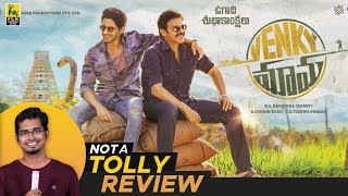 Venky Mama Telugu Movie Review By Hriday Ranjan  Not A Tolly Review