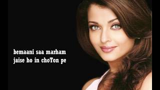 Tere Jaisa Tu Hai lyrics Song  FANNEY KHAN  Anil Kapoor Aishwarya Rai Bachchan Rajkummar Rao