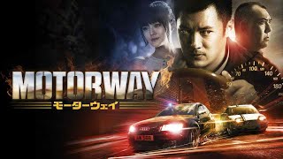 Motorway 2012  Hong Kong Movie Review
