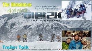 KTrailer Talk Ep8 The Himalayas   2015