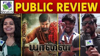  Yaanai Public Review  Arun Vijay  Director HARI  Yaanai Movie Review