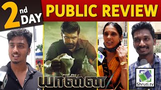 2nd Day Yaanai Public Review  Arun Vijay  Director HARI  Yaanai Movie Review
