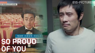 Little Brother Appears On TV  ft Lee Byunghun Park Jungmin Netflix actors  Keys to the Heart