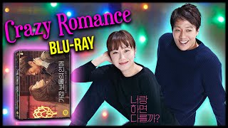 Crazy Romance 2019 Limited Edition Korean Bluray looks like a keeper   