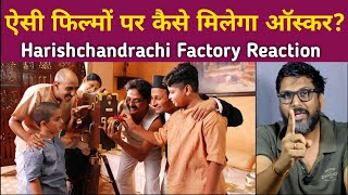 Reaction Harishchandrachi Factory  Subhodh Bhaave Interview 