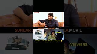 Aambala Movie oru spoof dhan  Sundar C Explains