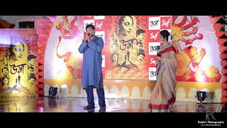 Uma   Movie Trailer Launch  Jisshu  Sara  Anjan Dutt  Rudranil  Anirban  Srijit  SVF