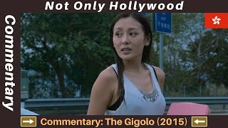 The Gigolo 2015  Audio Commentary  Movie Review  Hong Kong 