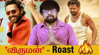  Roast  Viruman Movie Review  MMuthaiah  Karthi Aditi Shankar Yuvan Shankar Raja