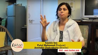 Cosmic Sex I Putul Mahmood I Amitabh Chakraborty