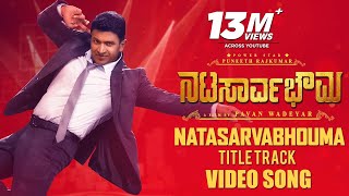 Natasaarvabhowma Title Track Full Video Song  Puneeth Rajkumar Rachita Ram  D ImmanPavan Wadeyar
