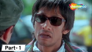 Fool N Final  Bollywood Comedy Movie  Part 1  Paresh Rawal Johnny Lever  Sunny Deol