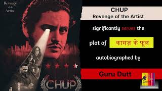 How Chup is related to Guru Dutts autobiographic movie Kaagaz ke Phool