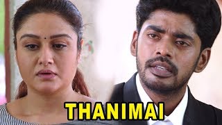 2019 Thanimai Tamil Movie Scenes  Sandy brings out Sonia Agarwal on bail  Sandy Comedy Scene