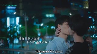 We best love First kiss Zhou Shu Yi  Gao Shi De