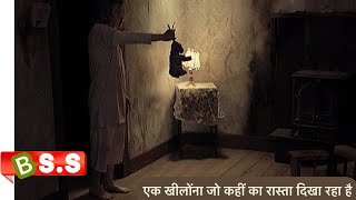 Caveat 2020 HorrorThriller Explained In Hindi  Urdu