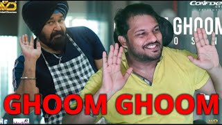 GHOOM GHOOM Video Song  MONSTER  Mohanlal  Vysakh  Uday Krishna  Deepak Dev Antony Perumbavoor