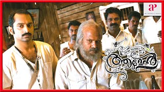 Kalabhavan Mani Confronts An Old Foe  Amen Malayalam Movie  Fahadh Faasil  Indrajith  Swathi
