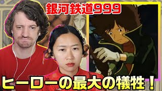 First Reaction to Galaxy Express 999 1979 Movie Part 3  Max  Sujy React