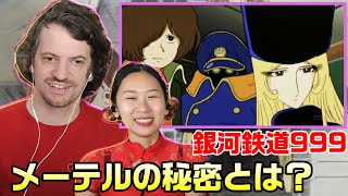 First Reaction to Galaxy Express 999 1979 Movie Part 2  Max  Sujy React