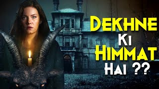 The Cellar 2022 Explained In Hindi  10 Steps Of Death  Best Horror Movie Of 2022  Dekh Sakte ho