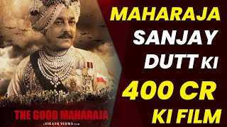 The Good Maharaja  21 Interesting Facts  Sanjay DuttOmung KumarMaharaja Jam Sahib Digvijaysinhji