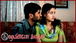 7G Rainbow Colony Tamil Movie  Ravi tries to get close to Sonia Aggarwal  Manorama  API