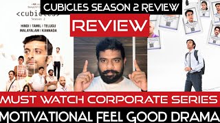 Cubicles Season 2 Webseries Review in Tamil by The Fencer Show  Motivational Feel Good Drama