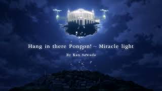 Hang in there Ponpon  Miracle Light by Kan Sawada  DORAEMON Nobitas Secret Gadget Museum OST