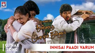 Innisai Paadivarum Climax HD Video song  23 years of Thullatha Manamum Thullum  Vijay  Simran