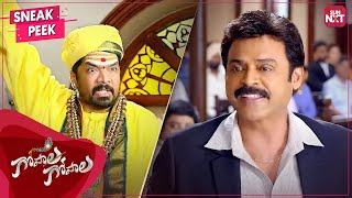 Venkatesh files case against God  Gopala Gopala  Telugu  Pawan Kalyan  Full Movie on SUN NXT