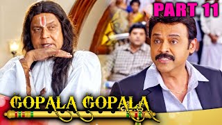 Gopala Gopala l PART  11 l Telugu Comedy Movie In Hindi l Venkatesh Pawan Kalyan Shriya Saran