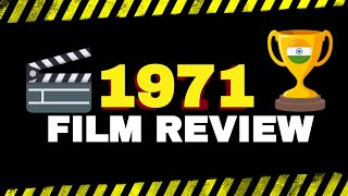1971 Film Review