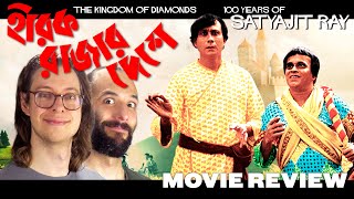 Hirak Rajar Deshe  The Kingdom of Diamonds 1980  Movie Review  Satyajit Ray  Goopy and Bagha
