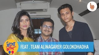 MukhoMukhi Feat Team Alinagarer Golokdhadha  Parno Mitra  Sayantan Ghosal  Anirban