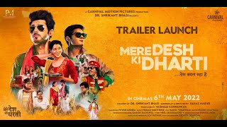 Mere Desh Ki Dharti  Official Trailer  Divyenndu  DR Shrikant Bhasi Streaming on Amazon Prime