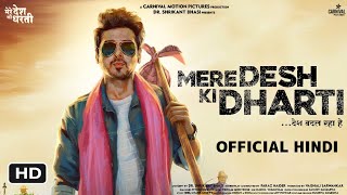 Mere Desh Ki Dharti First Look teaser trailer  Divyenndu Sharma  Anant Vidhaat  Anupriya Goenka