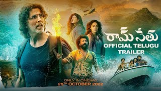 Ram Setu  Official Trailer  Telugu  Akshay Kumar  Only in Theatres 25th Oct 2022